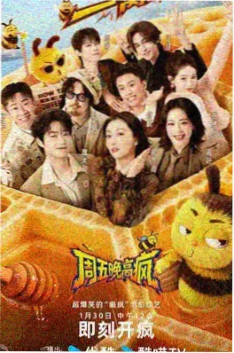 密室逃脱秀-综艺-2025