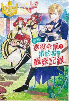 镜中奇缘-动漫-2024